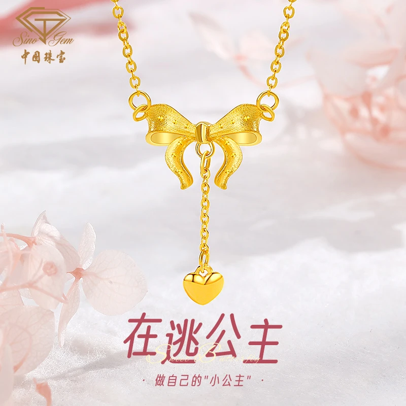 中国珠宝黄金项链女士在逃公主足金999套链锁骨链送女友送老婆D1