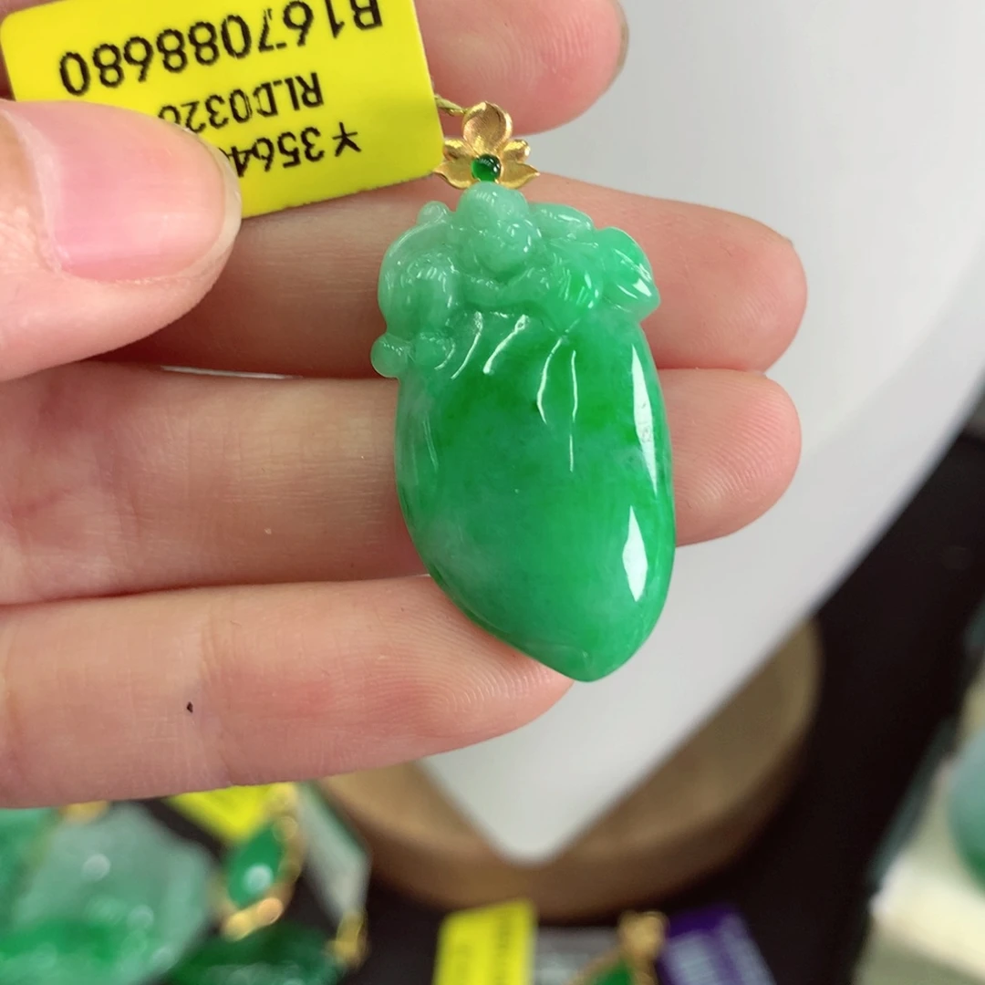 翡翠18K金镶嵌吊坠(不含链)