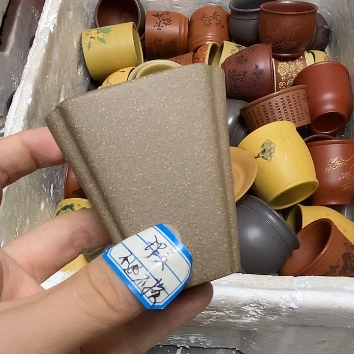 茶杯紫砂瑕疵不退不换，