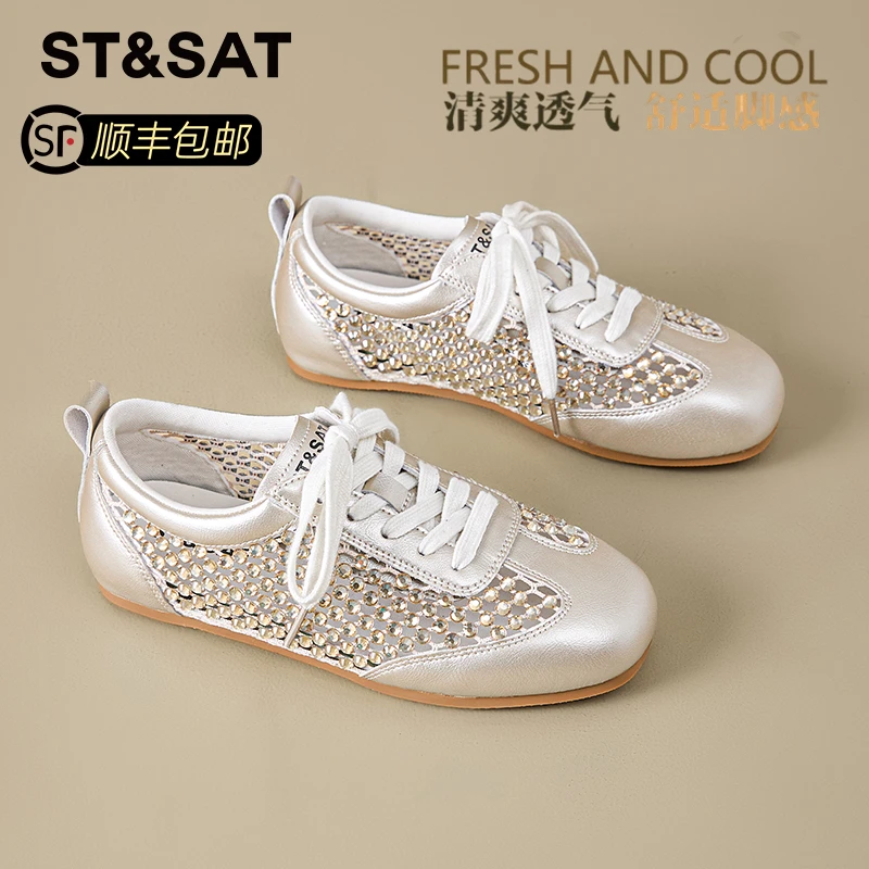 星期六镂空编织休闲阿甘鞋女2025秋季真皮透气舒适德训鞋运动板鞋