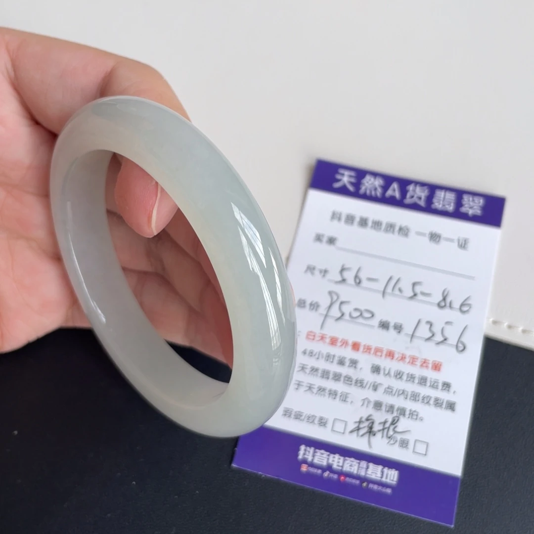 翡翠未镶嵌手镯翡翠
