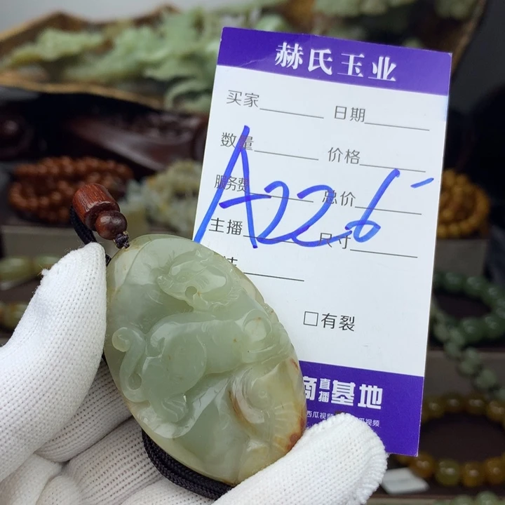 未镶嵌手串岫岩河磨玉（透闪石质玉）