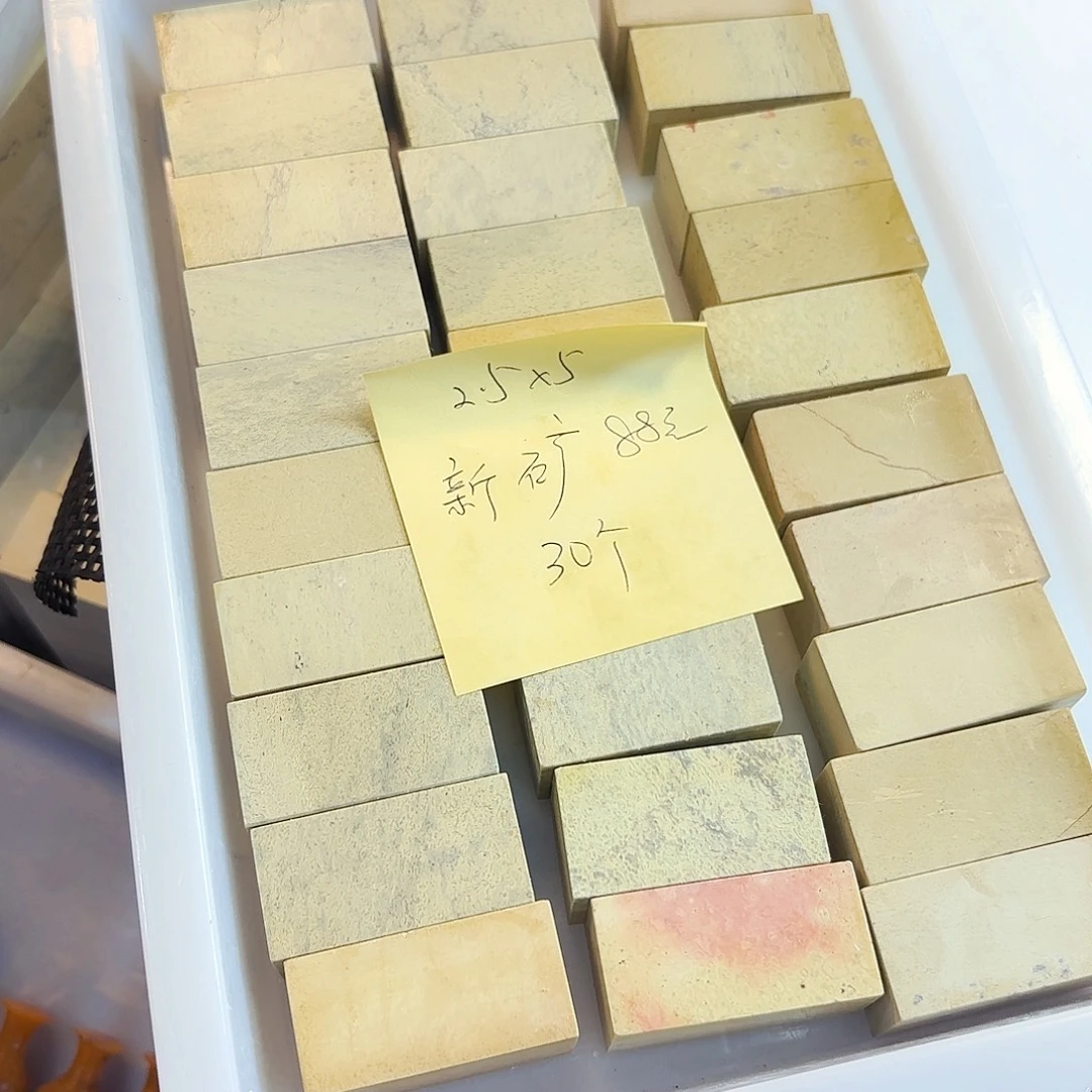 皇***子青田石印石苹果等新