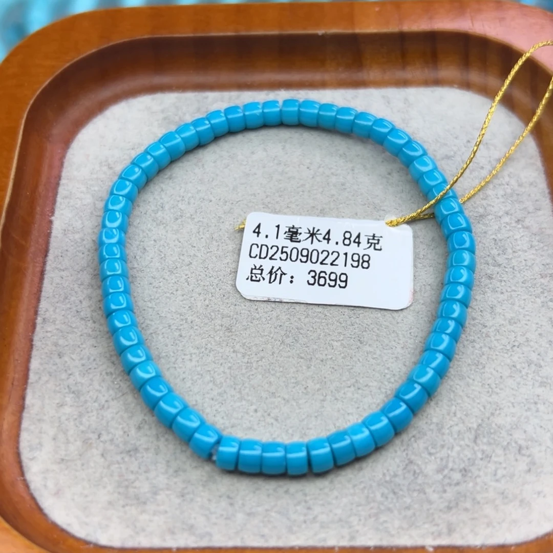 绿松石未镶嵌珠宝半成品