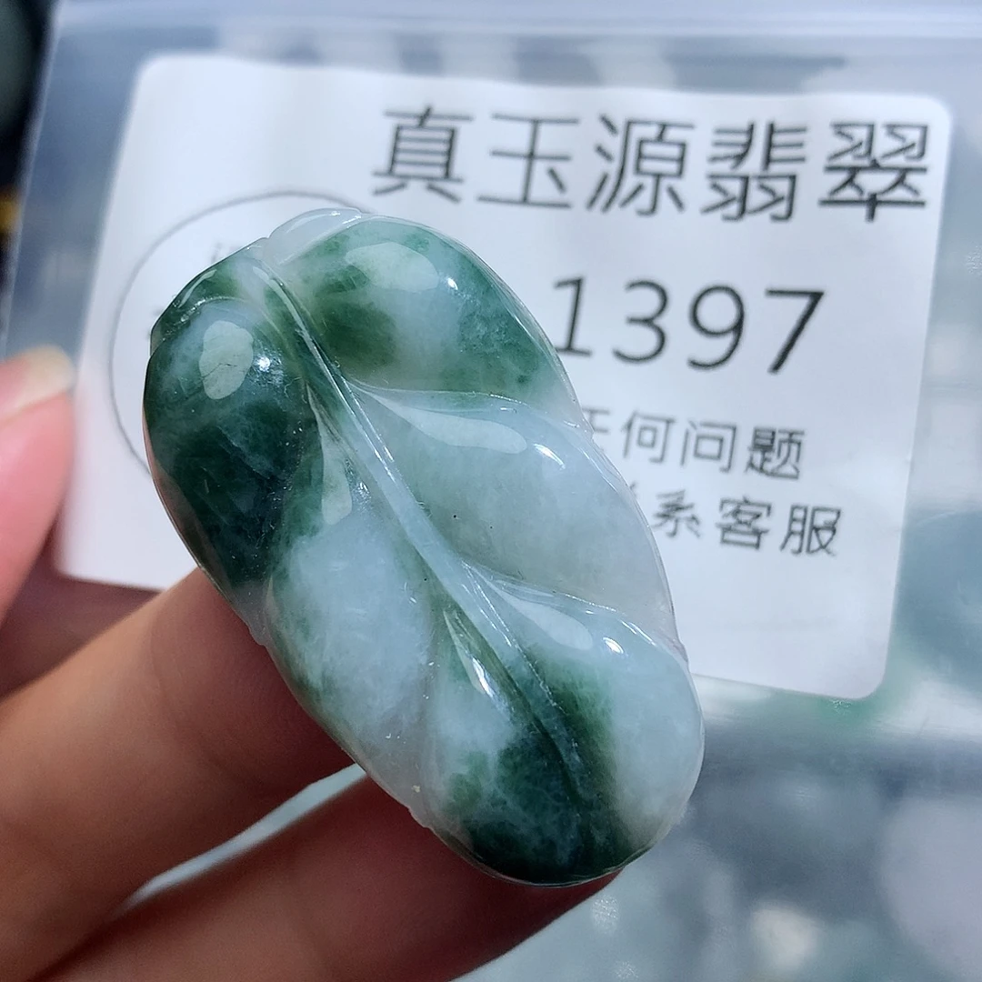 翡翠未镶嵌颈饰1397