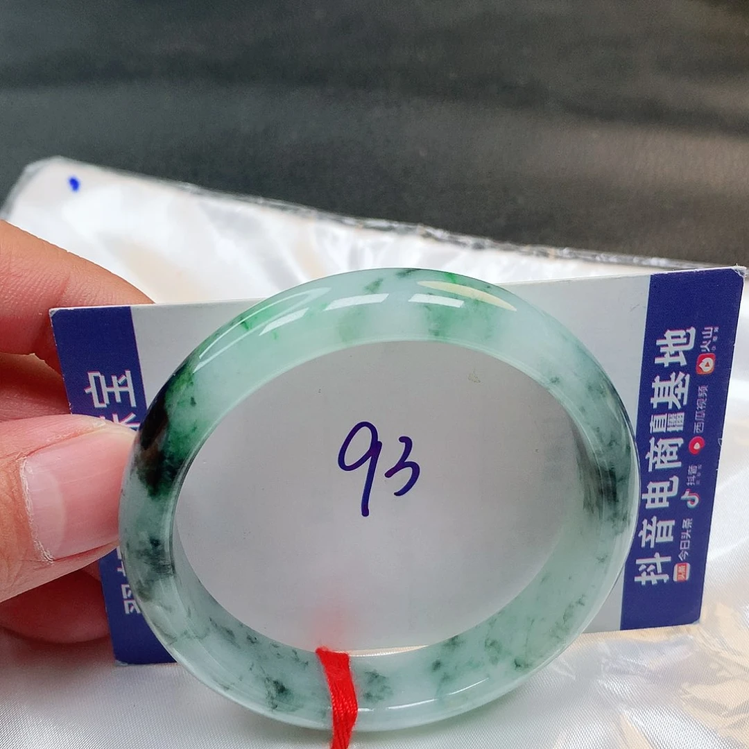 翡翠手镯未镶嵌93号