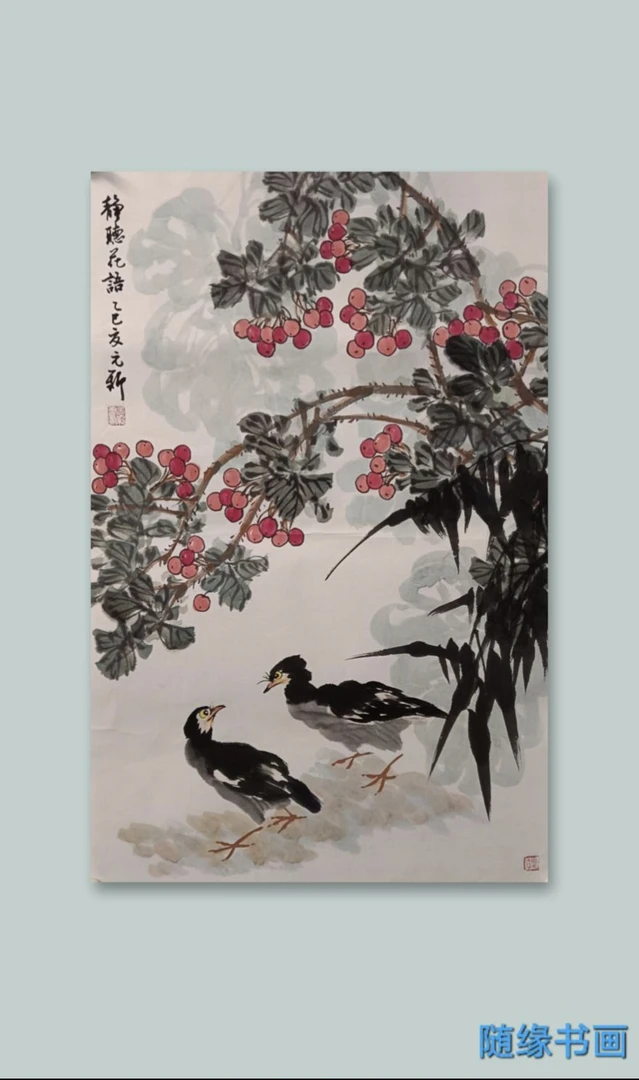 花鸟国画《静听花语》尺寸70/46（厘米）