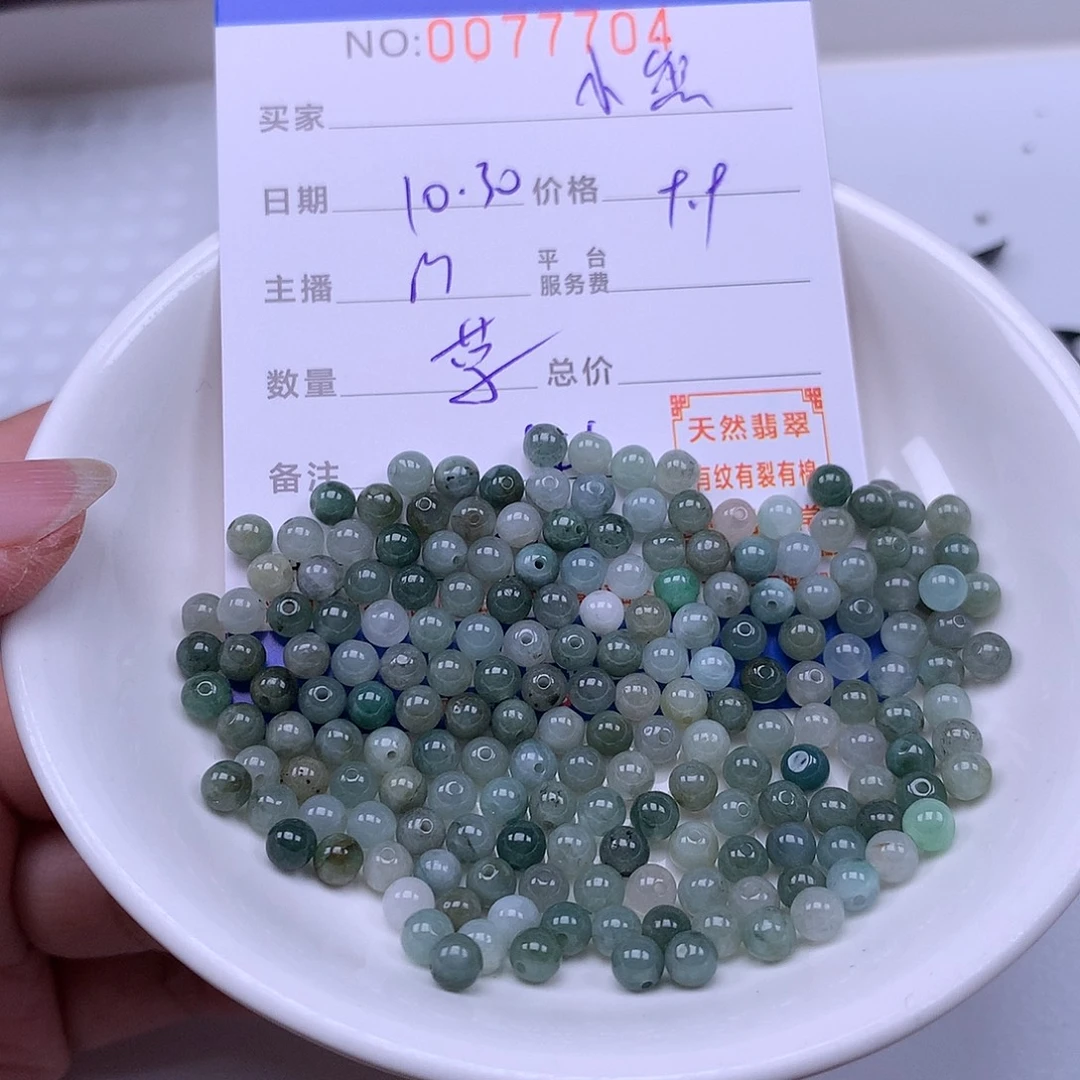 小***熊翡翠未镶嵌手链翡翠