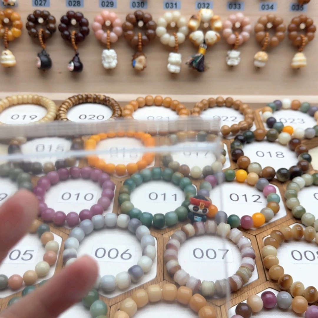 自****吊坠菩提根/象牙果