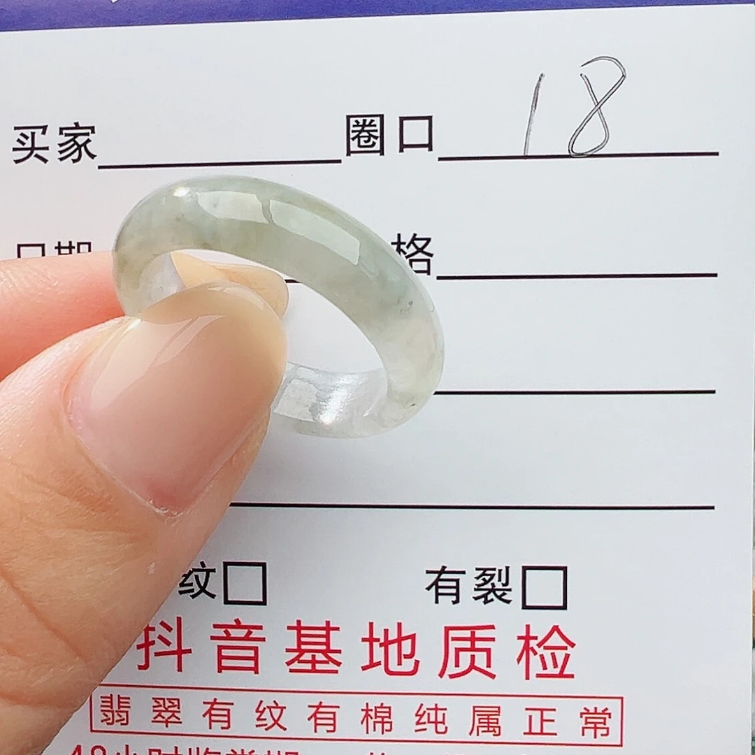 未镶嵌戒指翡翠翡翠