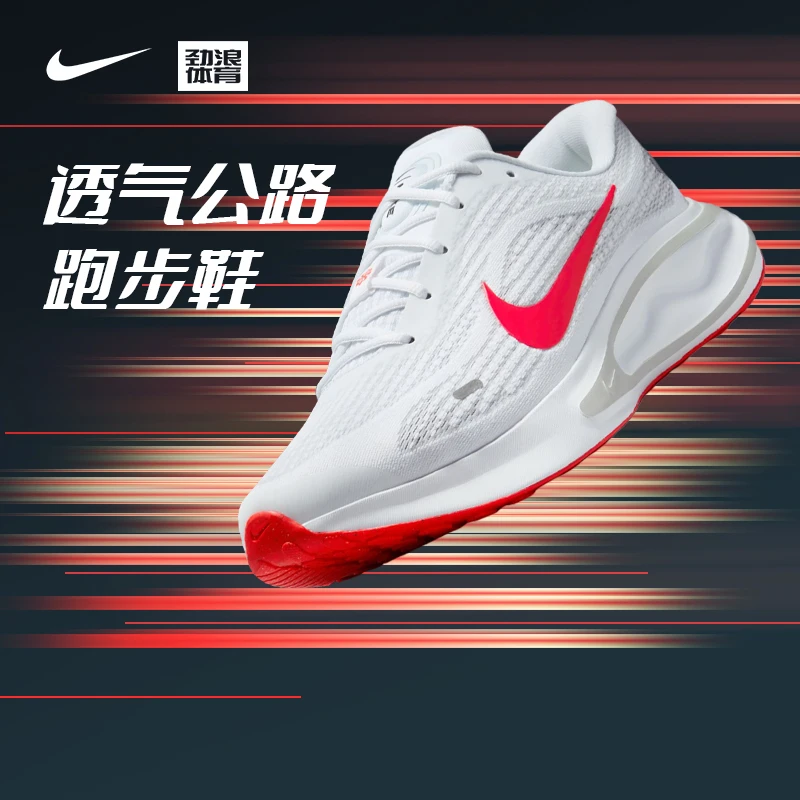 耐克（NIKE）男子潮流跑步鞋FN0228-106