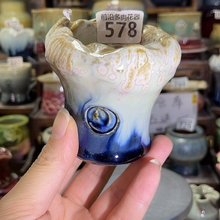 狼盆内口径5高度7
