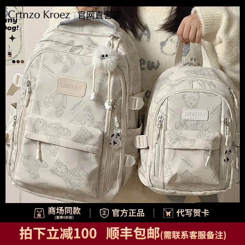 【CrtnzoKroez官方正品】包包女包2025新款简约大容量双肩背包书包