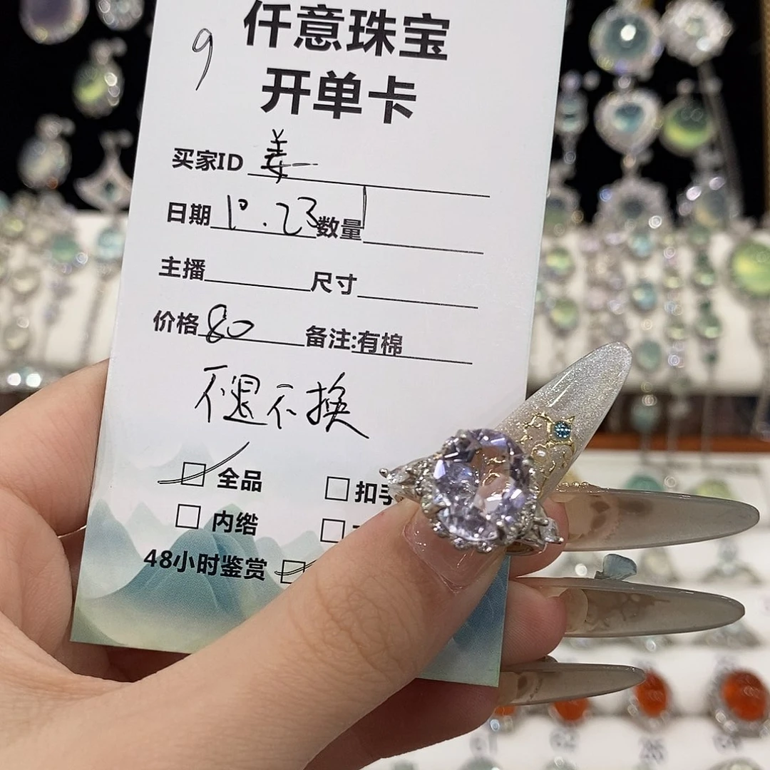 姜***歆银S925镶嵌戒指紫晶