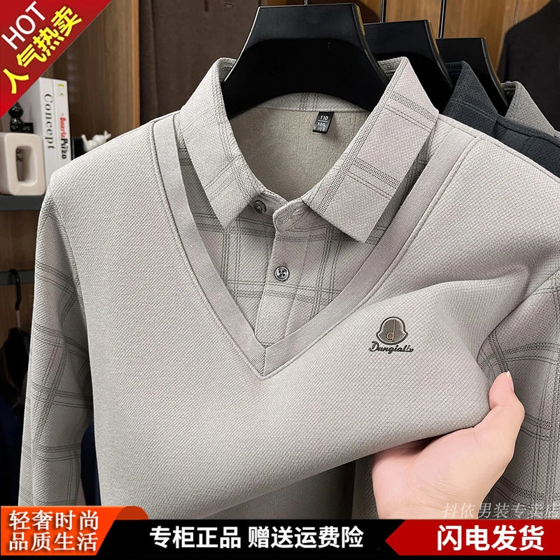 2025秋冬季新款男士加绒保暖假两件衬衫领t恤男商务休闲打底衫