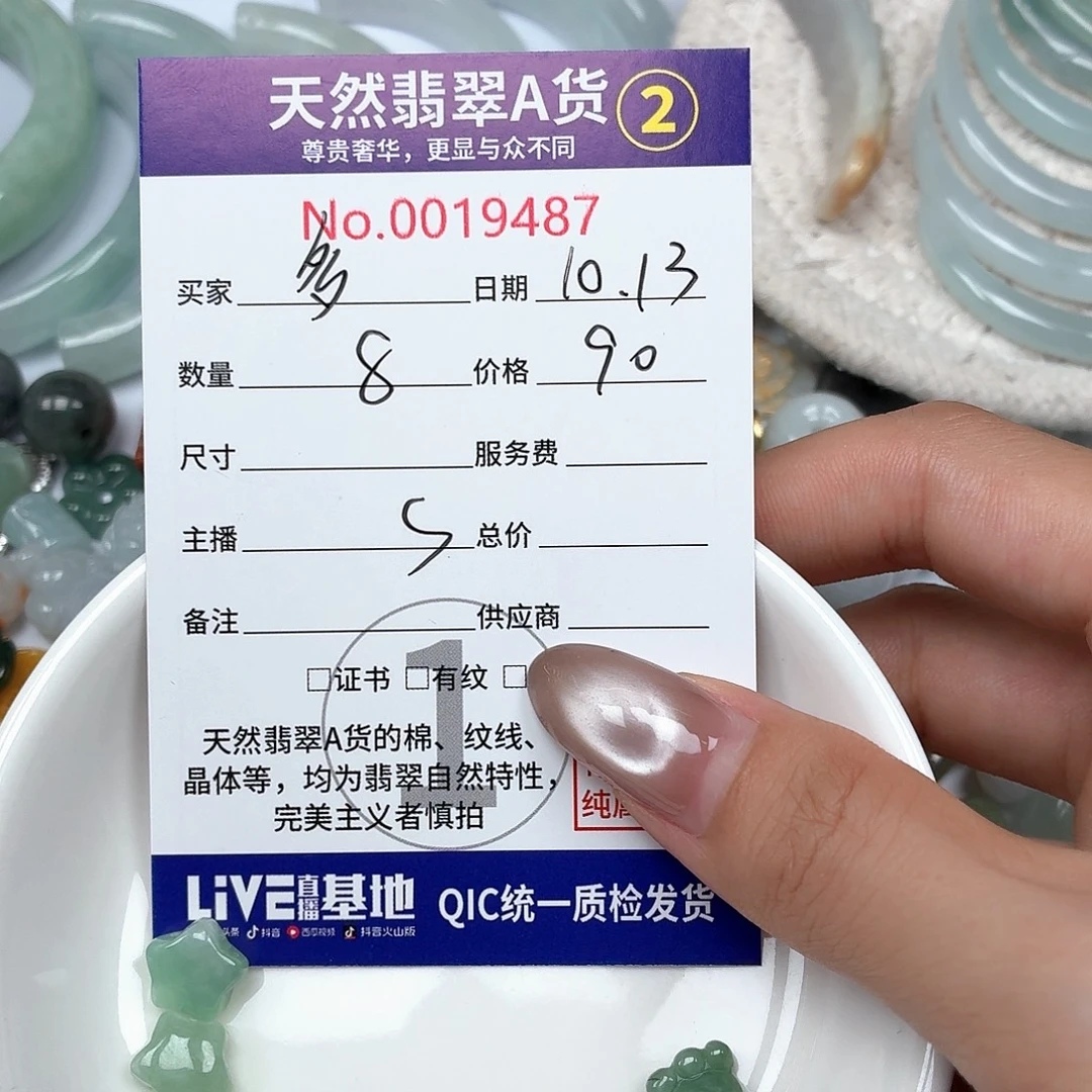 ****亿翡翠未镶嵌颈饰Ty