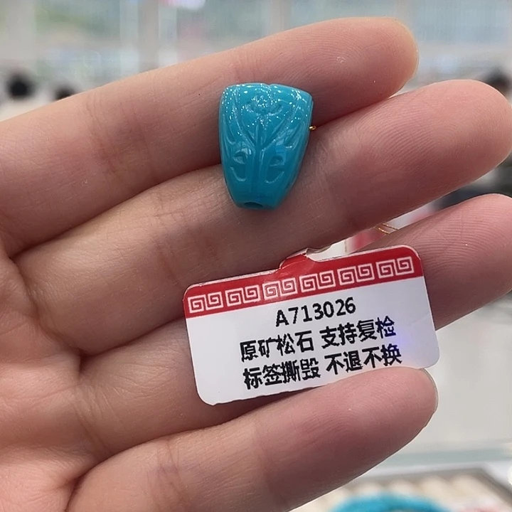 绿松石未镶嵌珠宝奇石