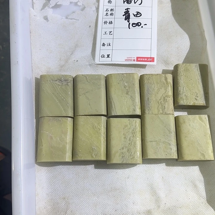 青田石印石西**雪你是谁在
