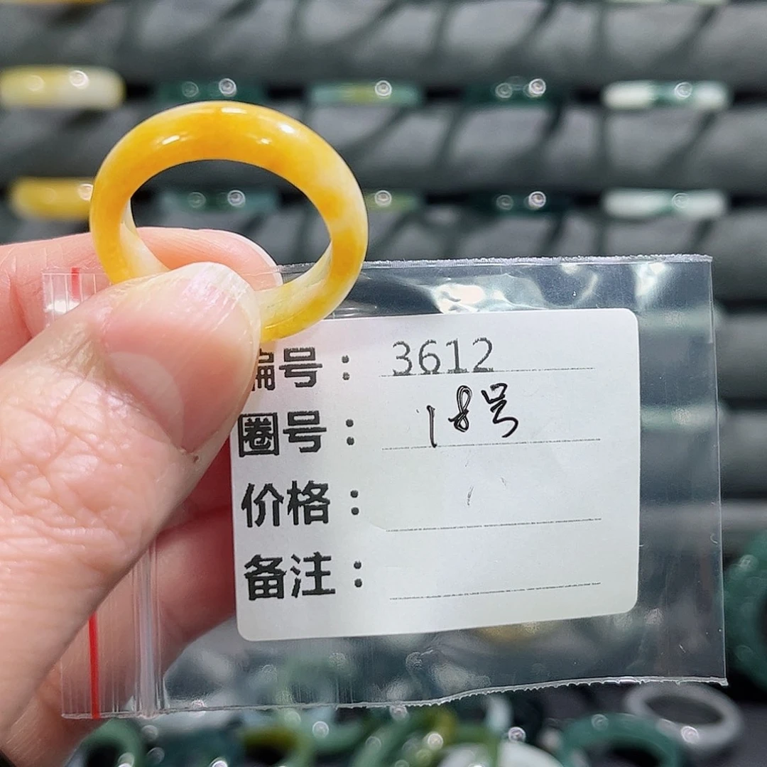 翡翠戒指未镶嵌3612