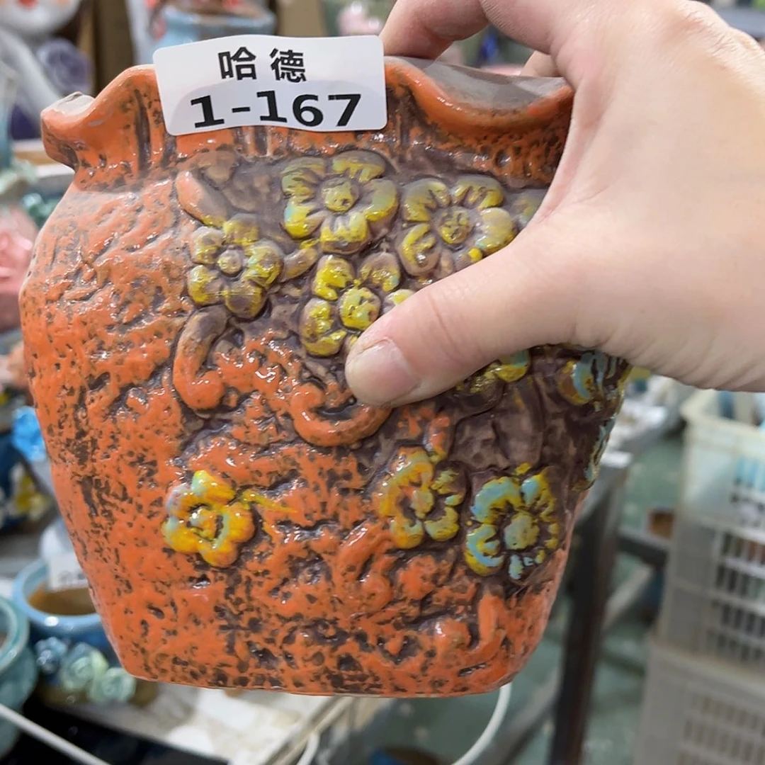 【闪购商品】红陶1167