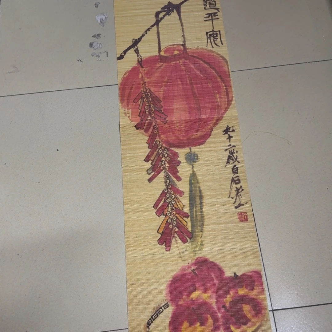 竹制品特价包邮55