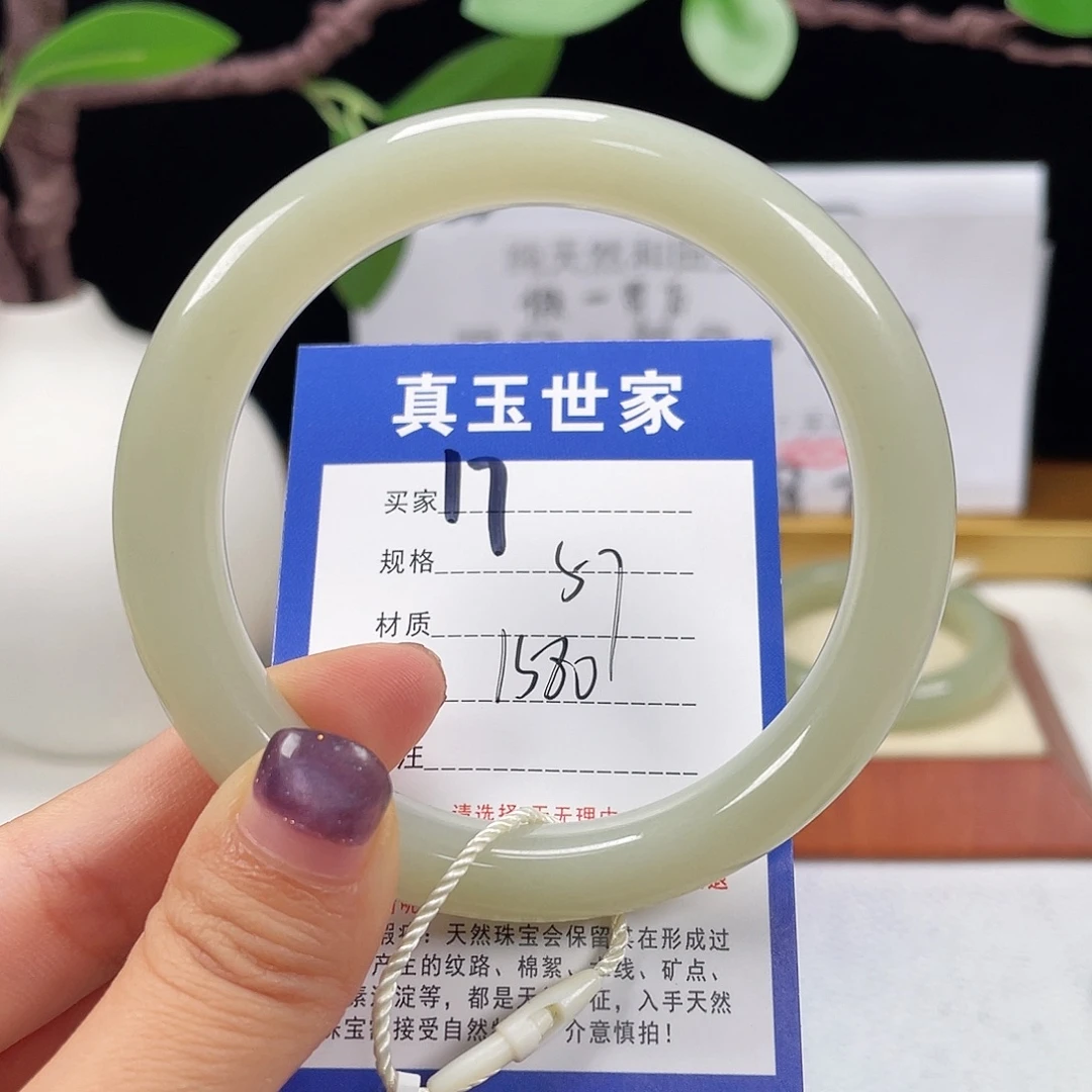 和田玉未镶嵌手镯