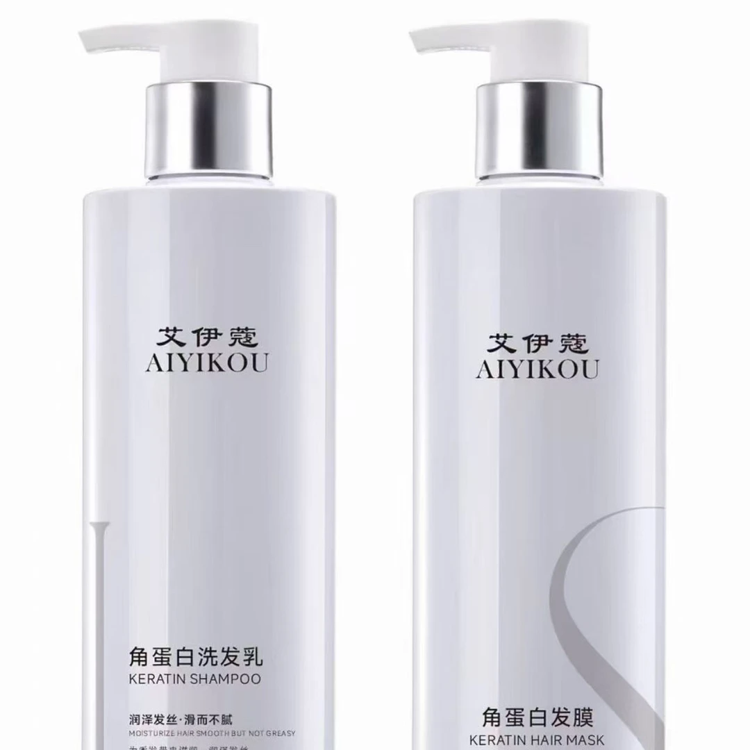 艾伊蔻角蛋白洗发乳