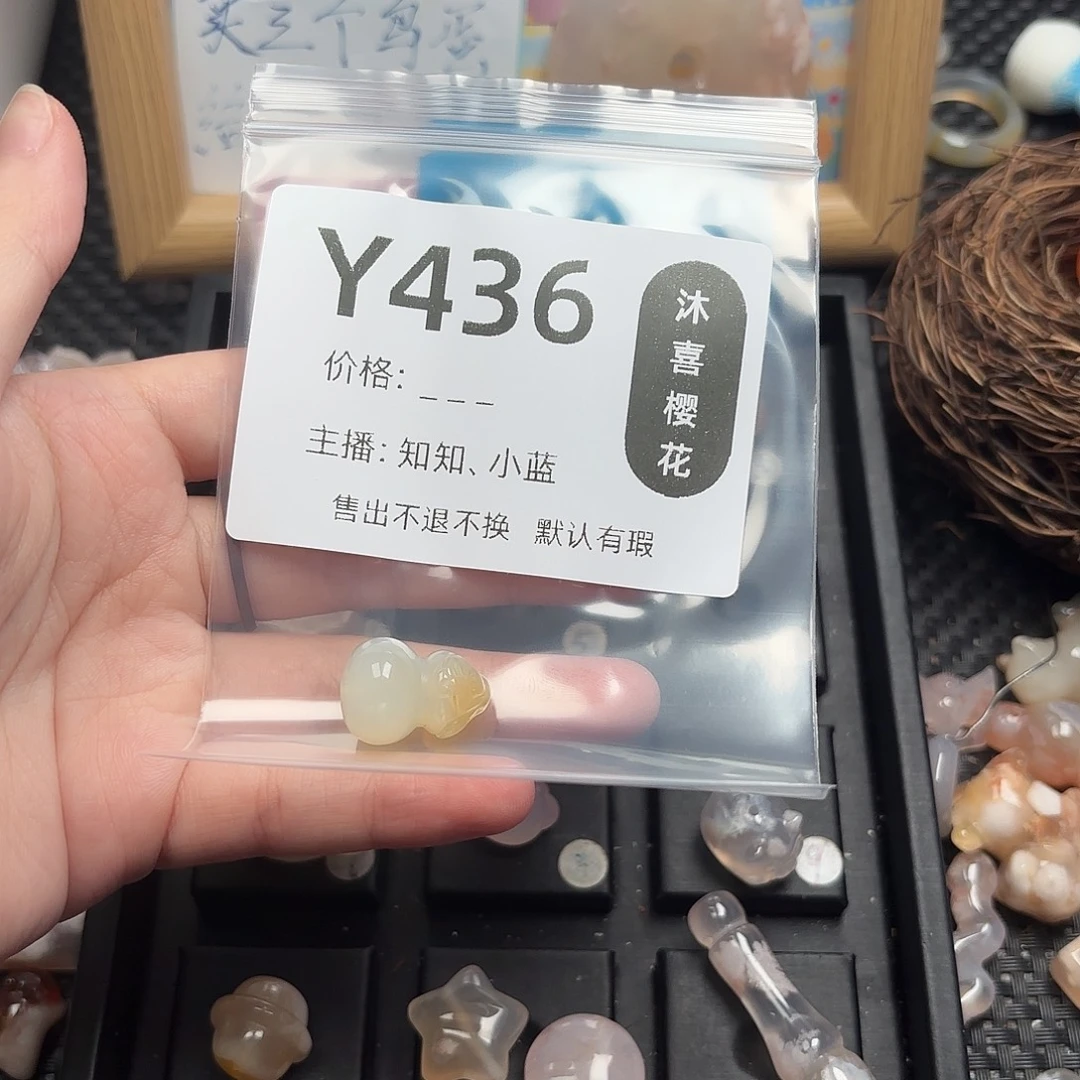 叶****未镶嵌颈饰玛瑙/玉髓