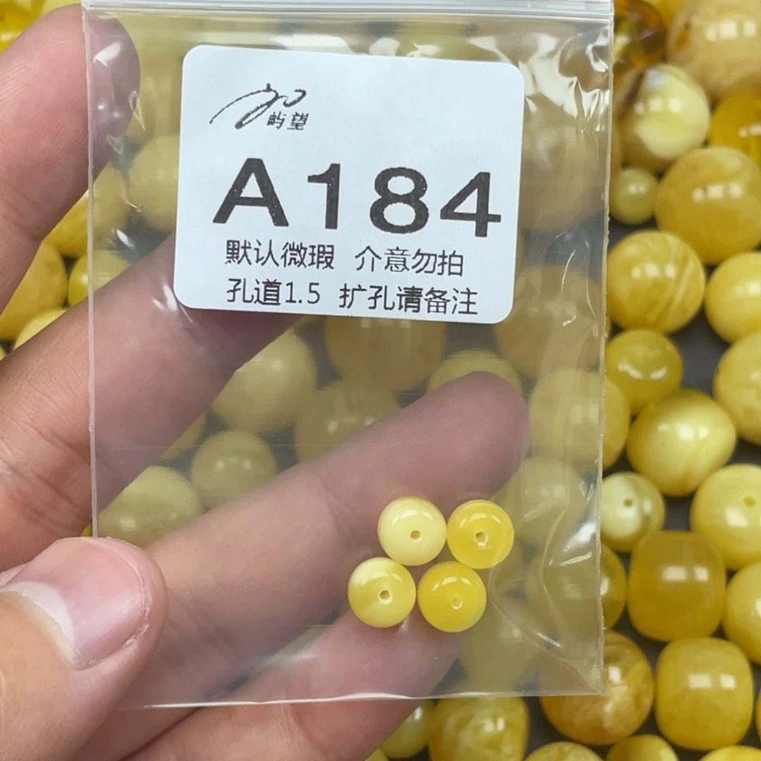 一***行蜜蜡未镶嵌珠宝奇石
