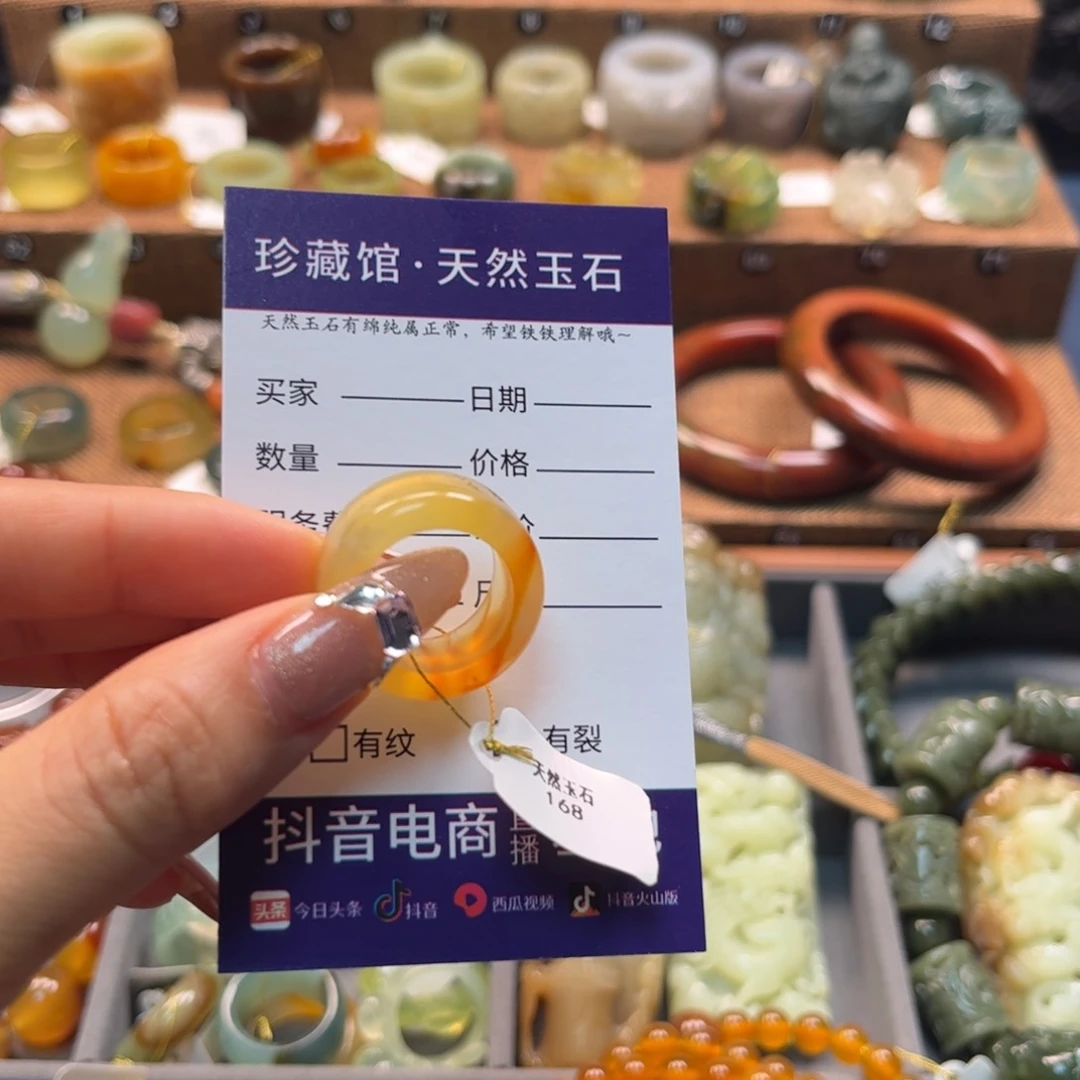 蛇纹石玉未镶嵌戒指小*爱