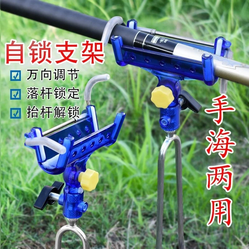 自锁炮台支架钓鱼支架子最新款台钓架地插头海竿支架万能型渔杆架