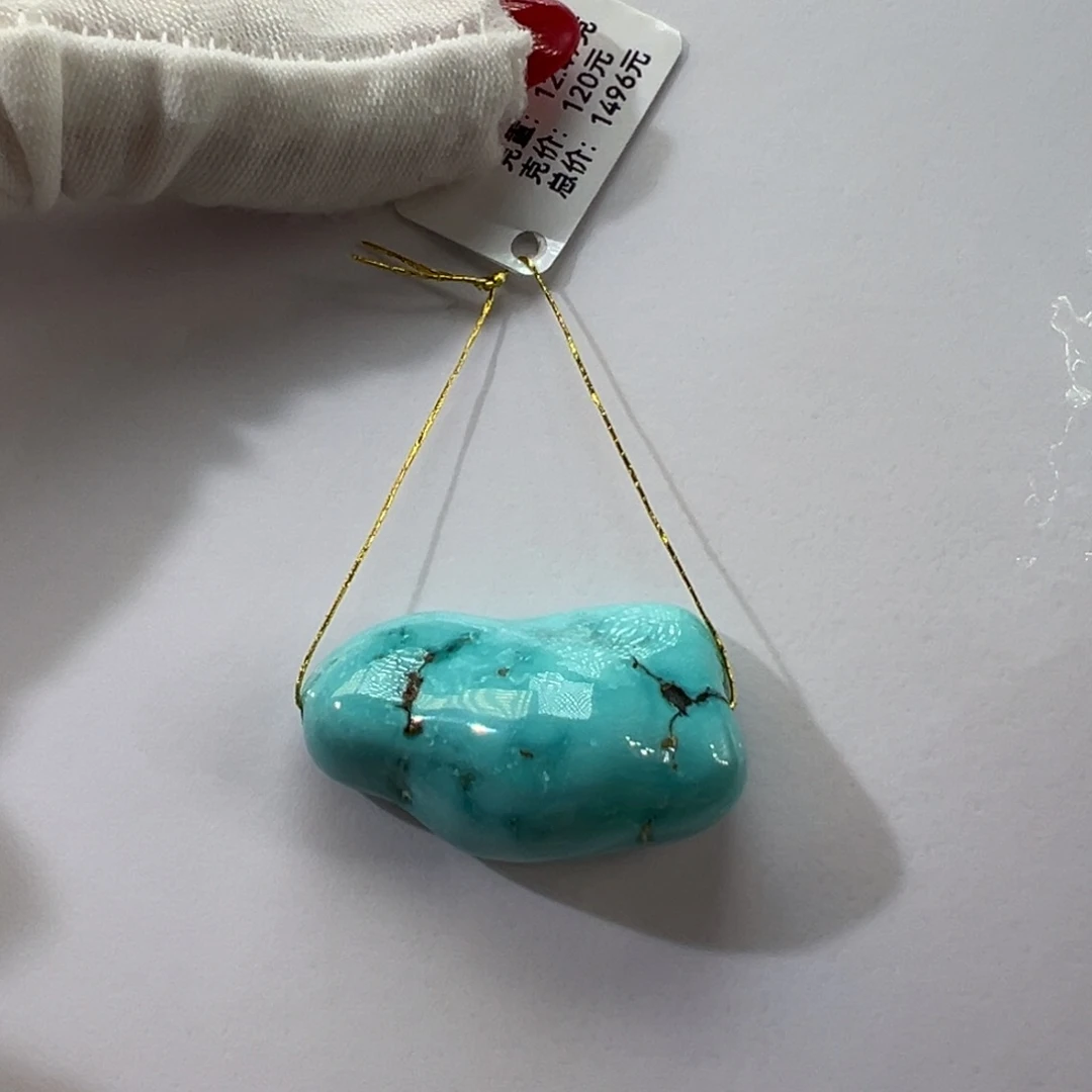 绿松石未镶嵌挂件