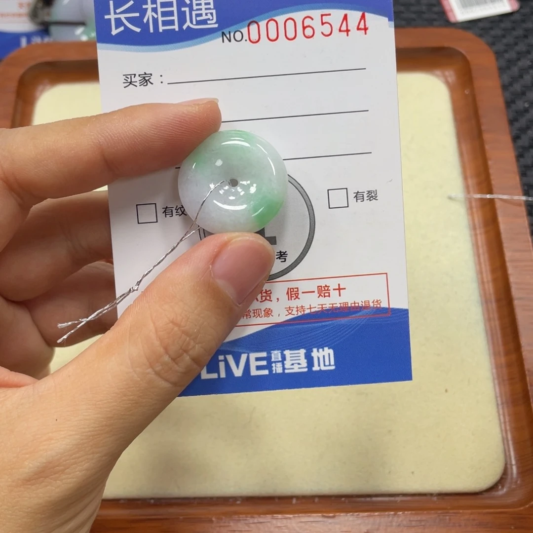 翡翠未镶嵌颈饰翡翠吊坠x 6544