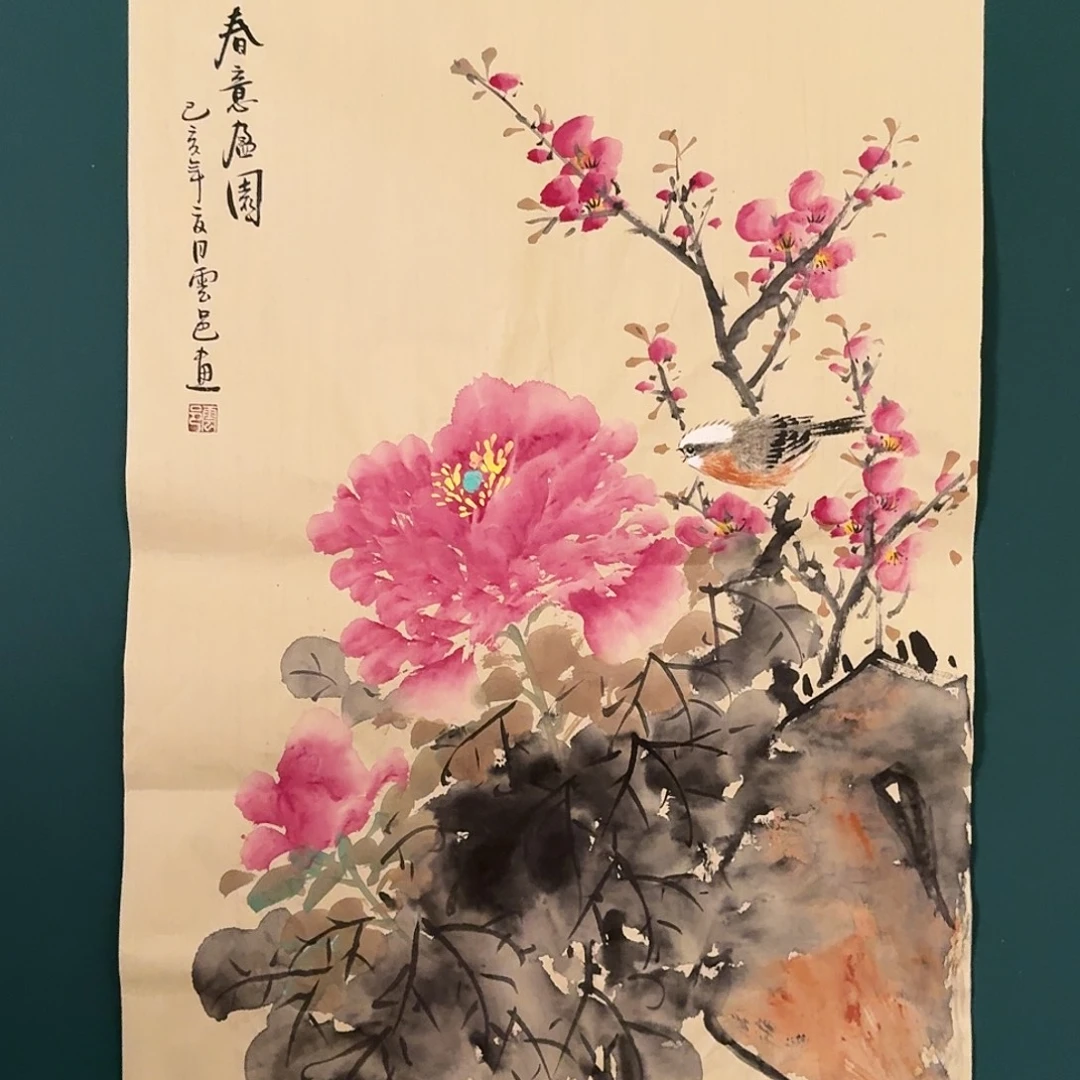 国画云邑老师的作品
