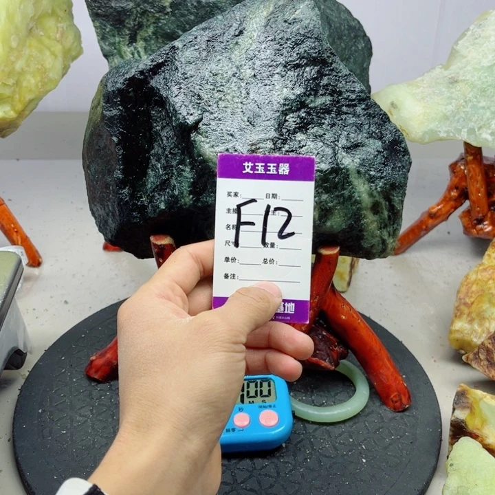 金****蛇纹石玉未镶嵌岫玉原石