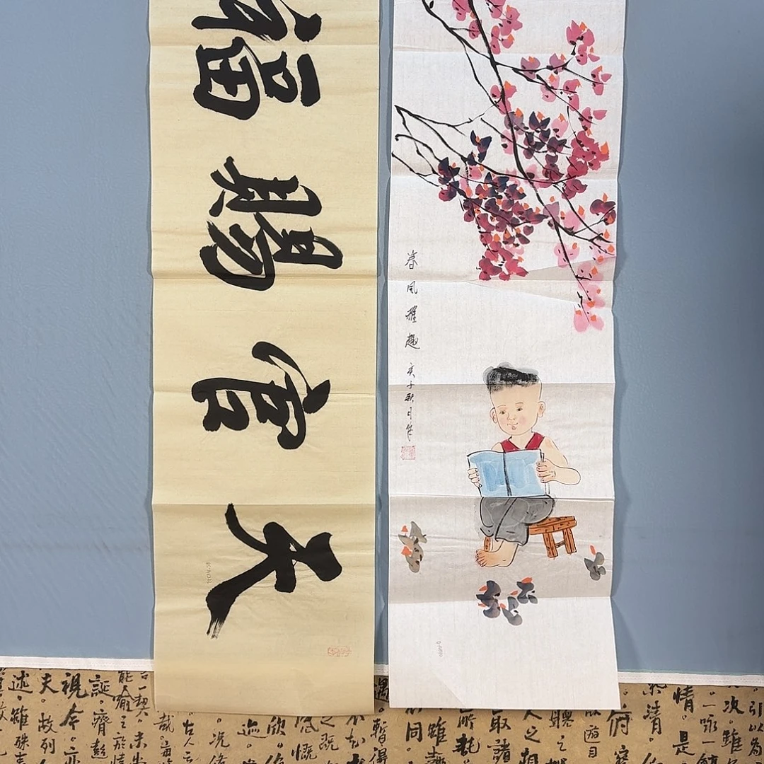 国画640 牡丹仙子也