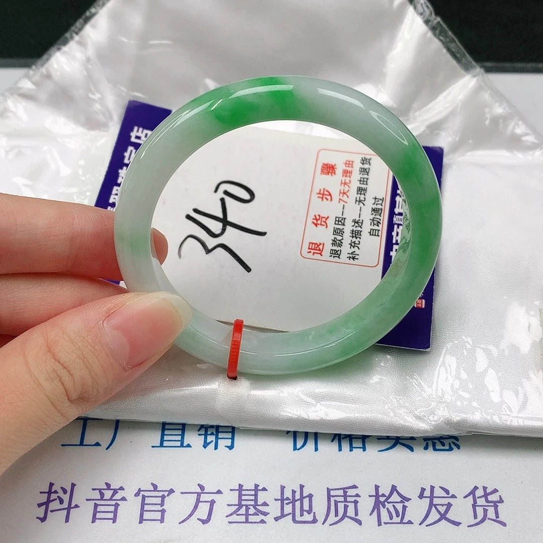 未镶嵌手镯翡翠翡翠手镯