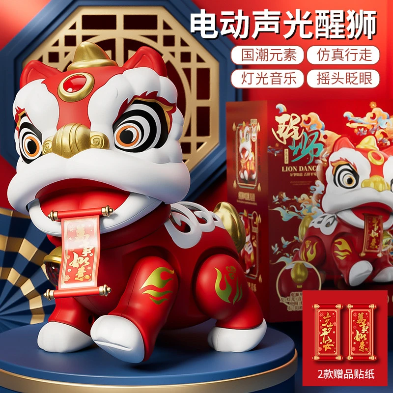 2026新年舞狮儿童玩具贺岁醒狮宝宝0-6抬头训练爬行儿童礼物1-3