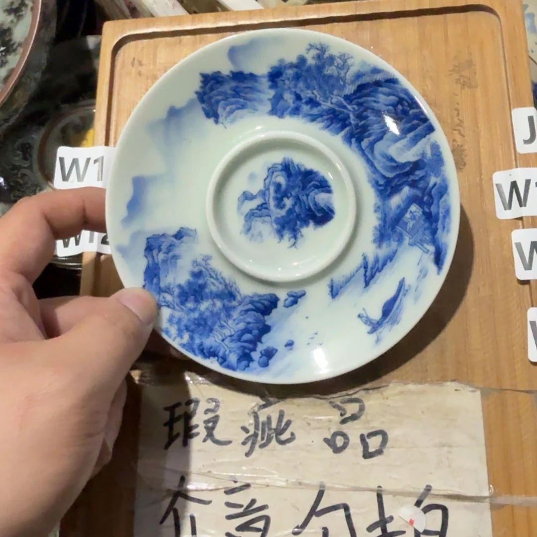 有瑕疵，无缺口，介意勿拍