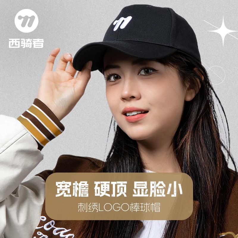西骑者运动鸭舌帽男女骑行防晒遮阳大帽檐休闲硬顶棒球帽简约帽子