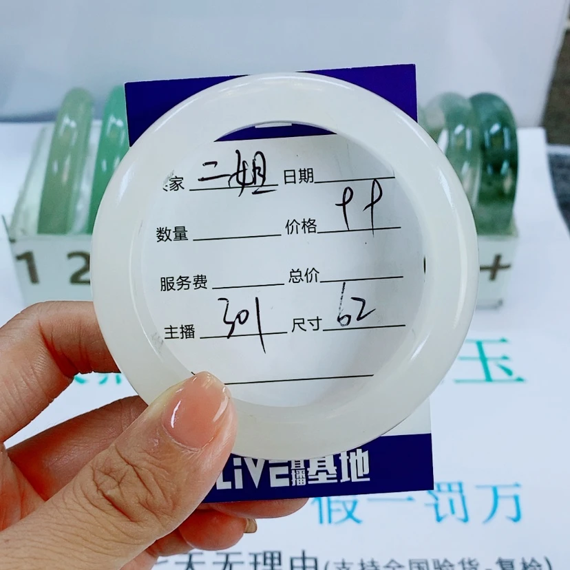 【闪购商品】未镶嵌手镯石英岩玉二*301