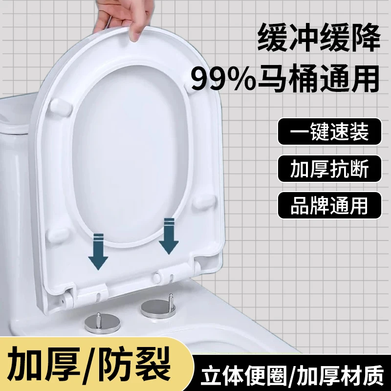 马桶盖家用通用加厚坐便器盖子配件厕所老式UV型马桶圈坐垫圈盖板