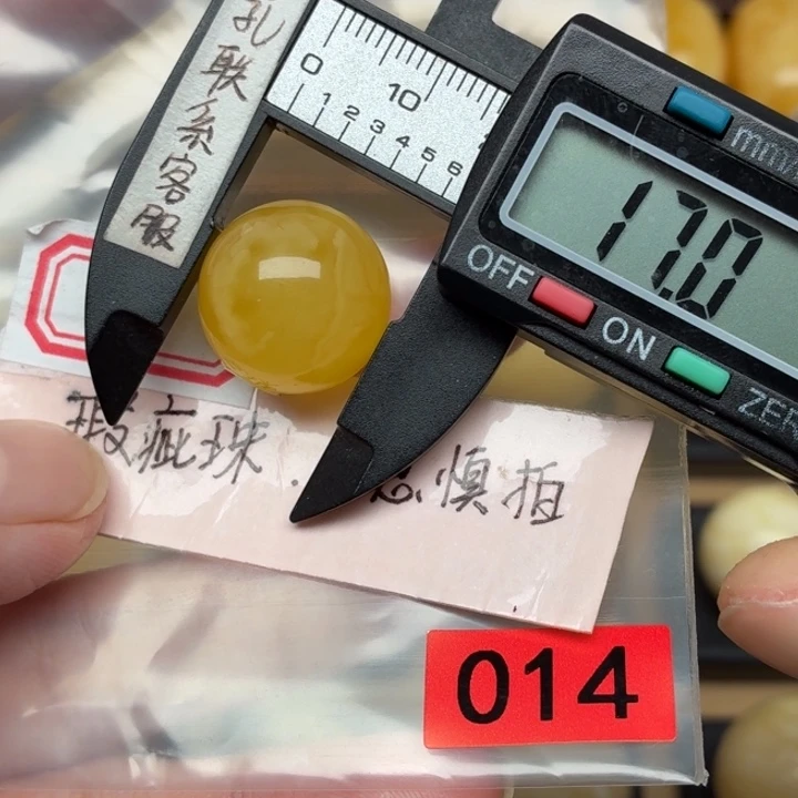 蜜蜡未镶嵌裸石蜜蜡
