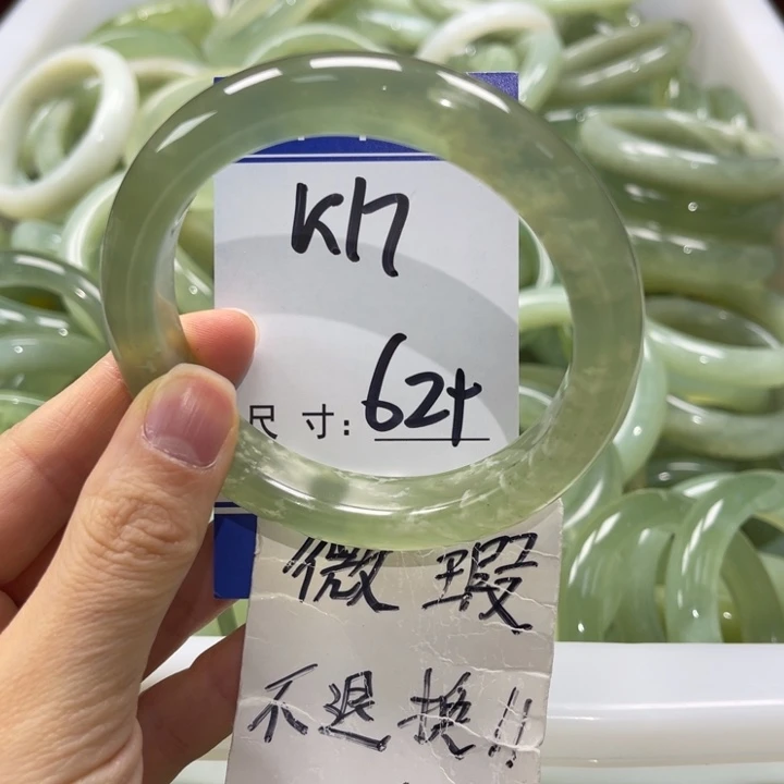 岫玉未镶嵌手镯手镯