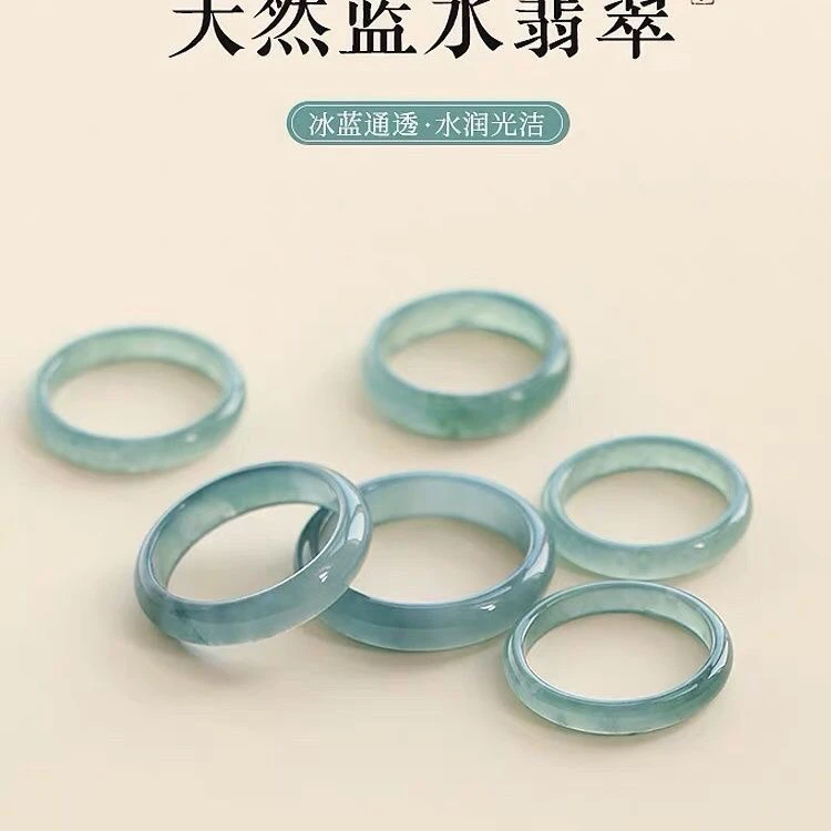 蓝水翡翠戒指戒圈玉石a级珠宝轻奢时尚正品冰种男款女款饰品首饰