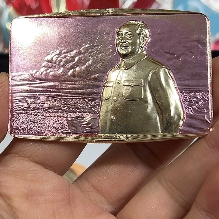 两***耳其他普通金属纪念章