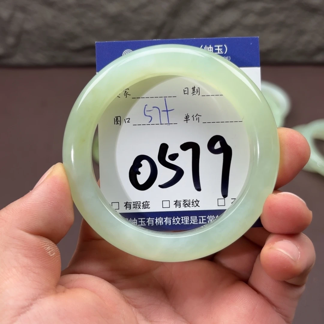 岫玉未镶嵌手镯手镯