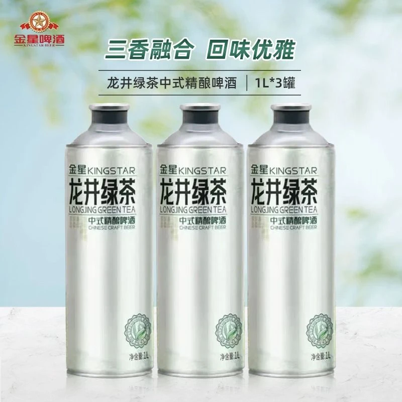 金星 龙井绿茶中式精酿啤酒12°P 1L*3罐