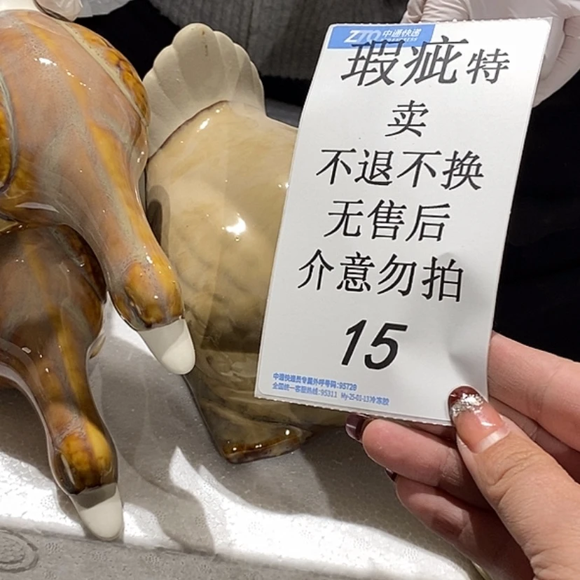 【闪购商品】摆件制****皮陶瓷摆件瑕疵特卖