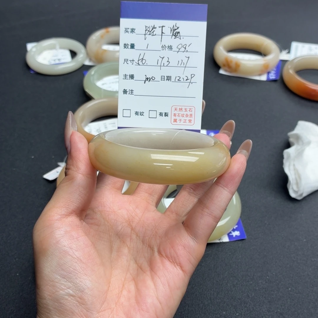 陛***～石英岩玉未镶嵌手镯